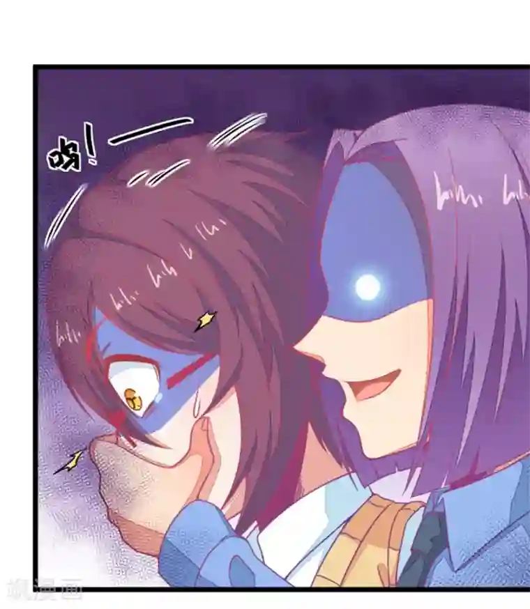 我的青梅哪有那么腐第125话 来自姐姐的突袭