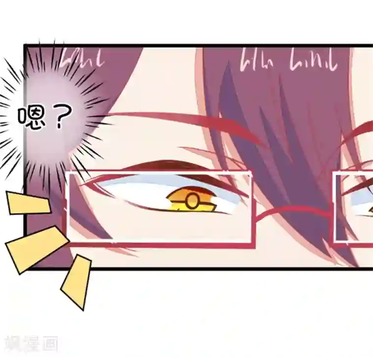 我的青梅哪有那么腐第125话 来自姐姐的突袭