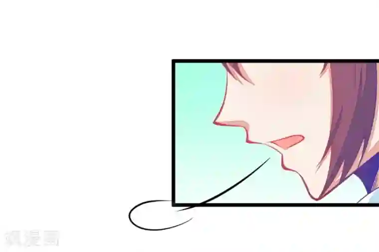 我的青梅哪有那么腐第126话 演技派
