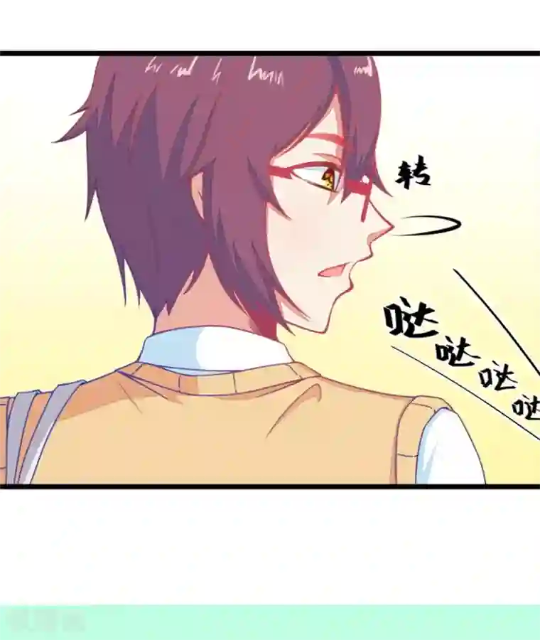 我的青梅哪有那么腐第126话 演技派