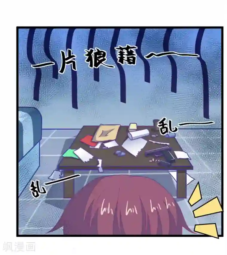 我的青梅哪有那么腐第126话 演技派