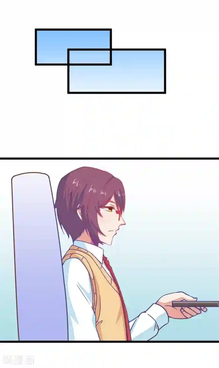 我的青梅哪有那么腐第127话 姐夫是他？