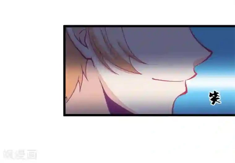 我的青梅哪有那么腐第127话 姐夫是他？