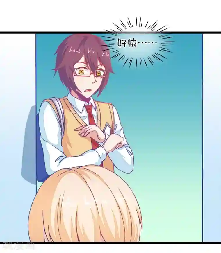 我的青梅哪有那么腐第127话 姐夫是他？