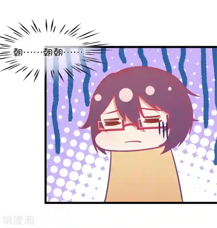 我的青梅哪有那么腐第127话 姐夫是他？