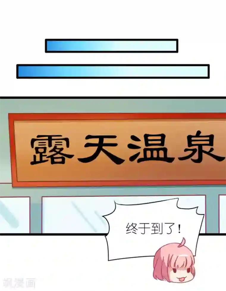 我的青梅哪有那么腐番外4 星空下的你和我1
