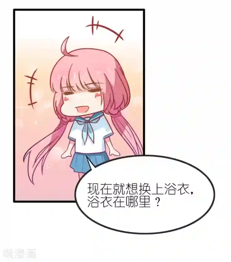 我的青梅哪有那么腐番外4 星空下的你和我1