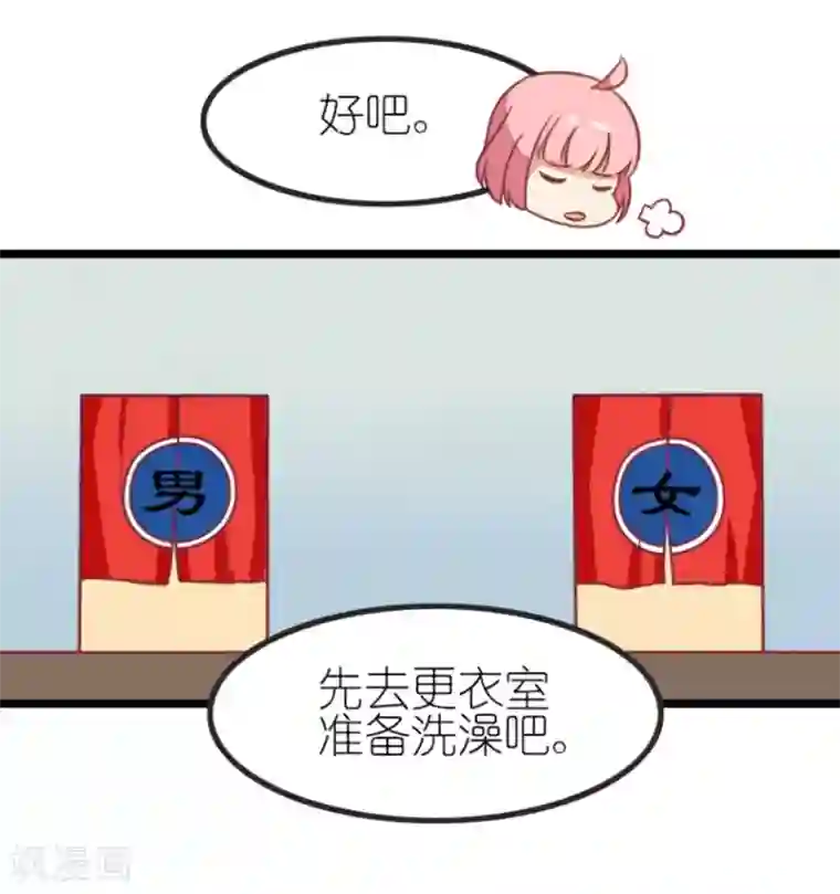 我的青梅哪有那么腐番外4 星空下的你和我1