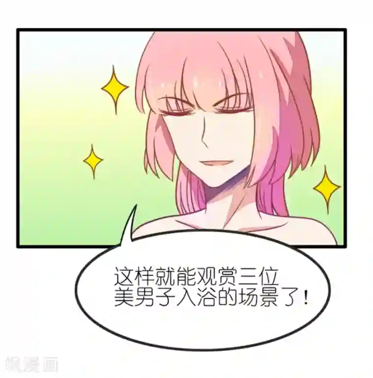 我的青梅哪有那么腐番外4 星空下的你和我1