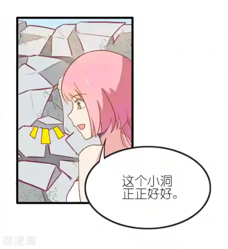 我的青梅哪有那么腐番外4 星空下的你和我1