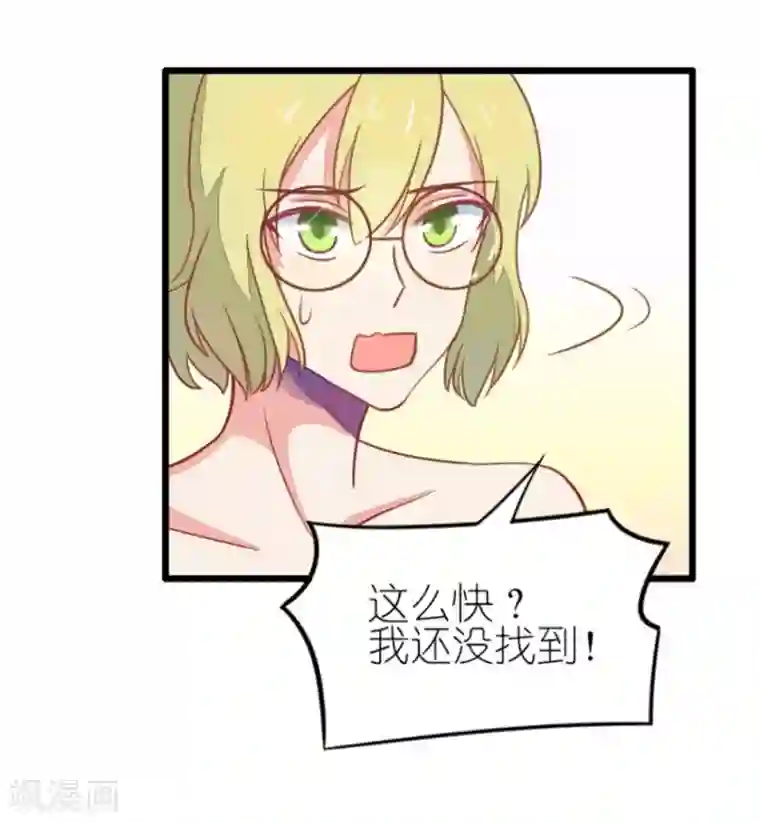 我的青梅哪有那么腐番外4 星空下的你和我1