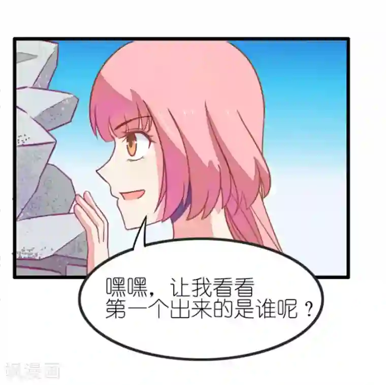 我的青梅哪有那么腐番外4 星空下的你和我1