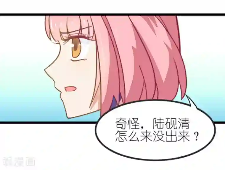 我的青梅哪有那么腐番外4 星空下的你和我1