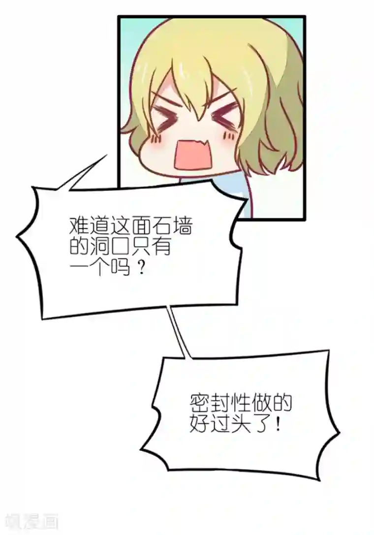 我的青梅哪有那么腐番外4 星空下的你和我1