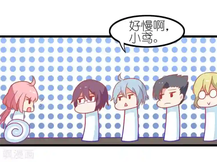 我的青梅哪有那么腐番外4 星空下的你和我1