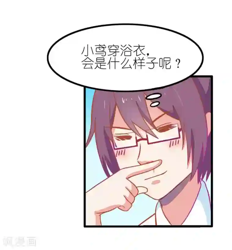 我的青梅哪有那么腐番外4 星空下的你和我1