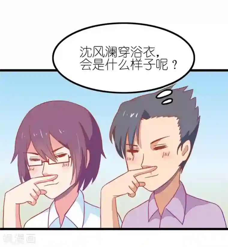 我的青梅哪有那么腐番外4 星空下的你和我1