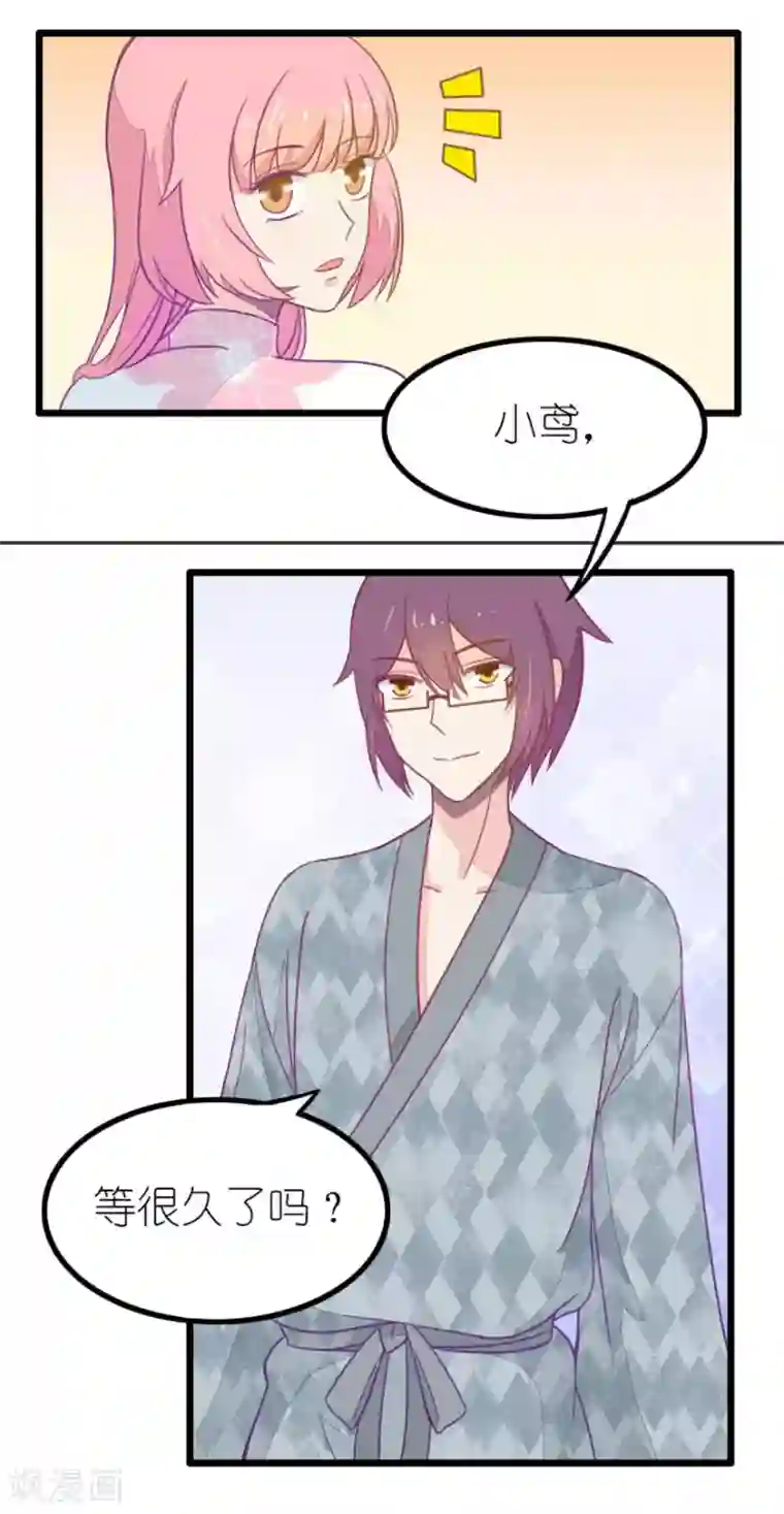 我的青梅哪有那么腐番外5 星空下的你和我2