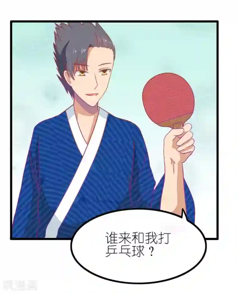 我的青梅哪有那么腐番外5 星空下的你和我2