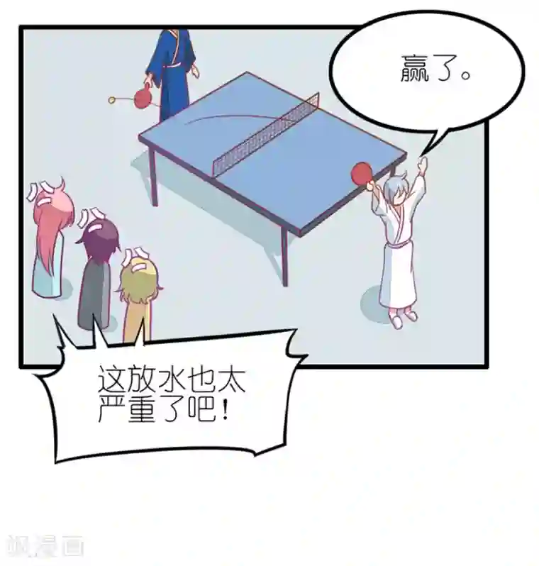 我的青梅哪有那么腐番外5 星空下的你和我2