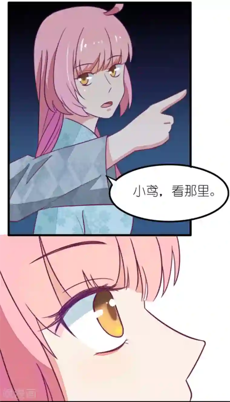 我的青梅哪有那么腐番外5 星空下的你和我2