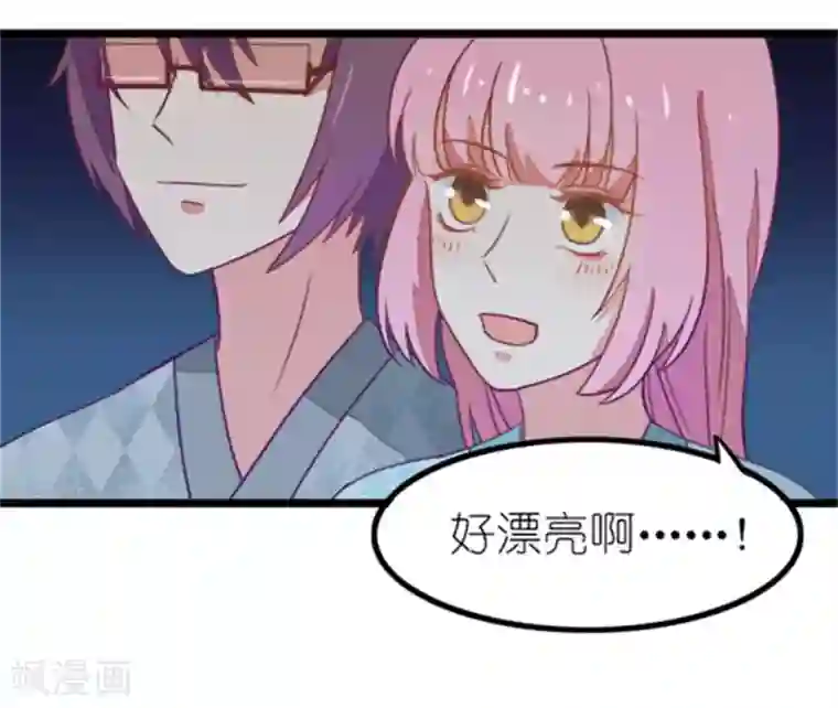 我的青梅哪有那么腐番外5 星空下的你和我2