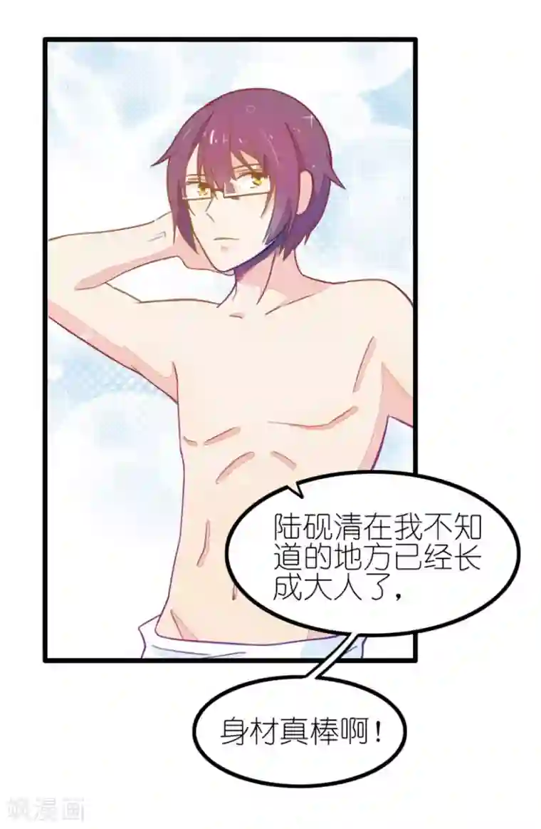 我的青梅哪有那么腐番外5 星空下的你和我2