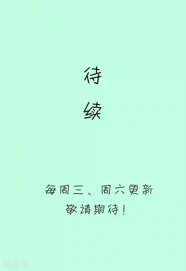 我的青梅哪有那么腐番外5 星空下的你和我2