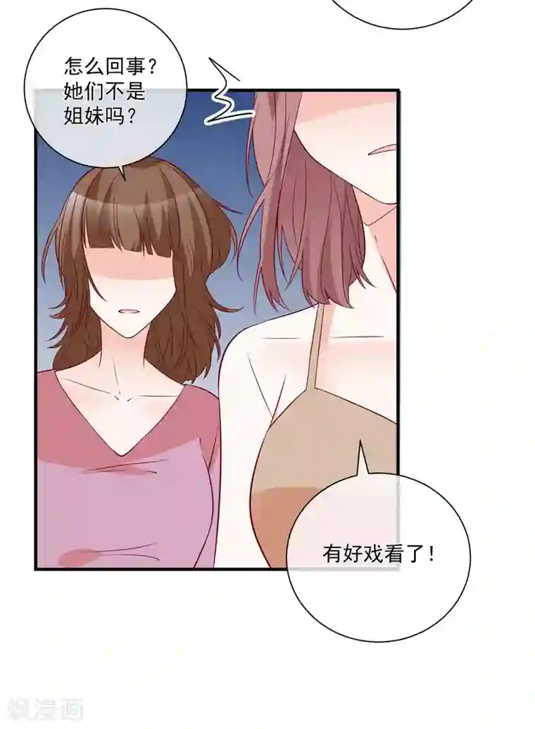 重生巨星第81话 不请自来