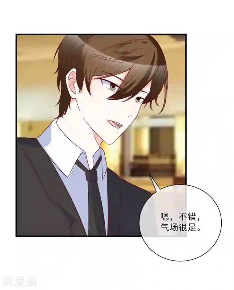 重生巨星第81话 不请自来