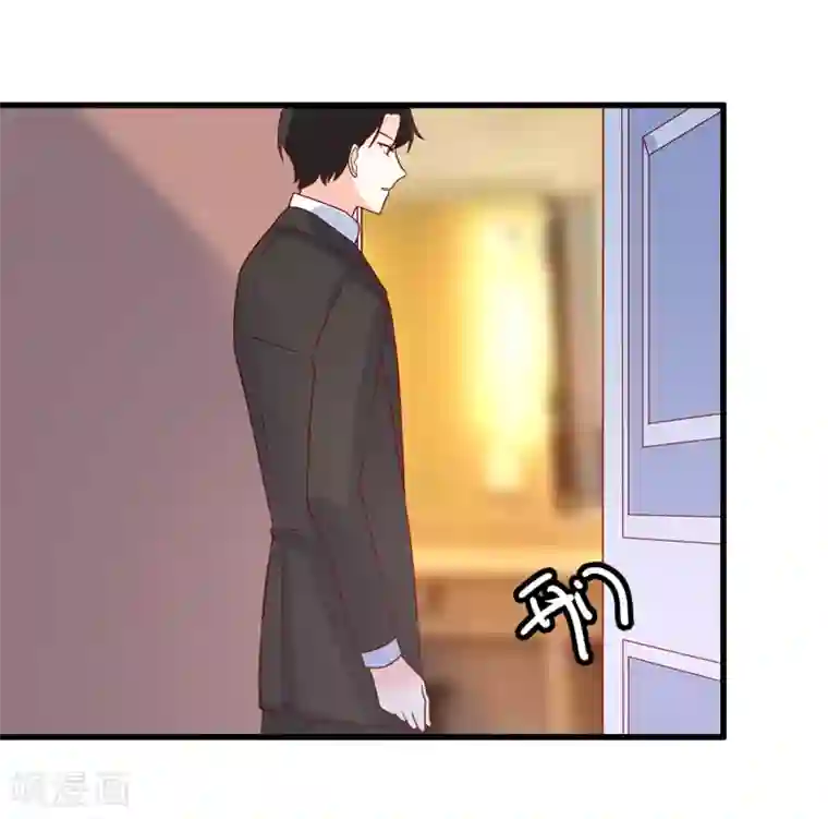 重生巨星第81话 不请自来