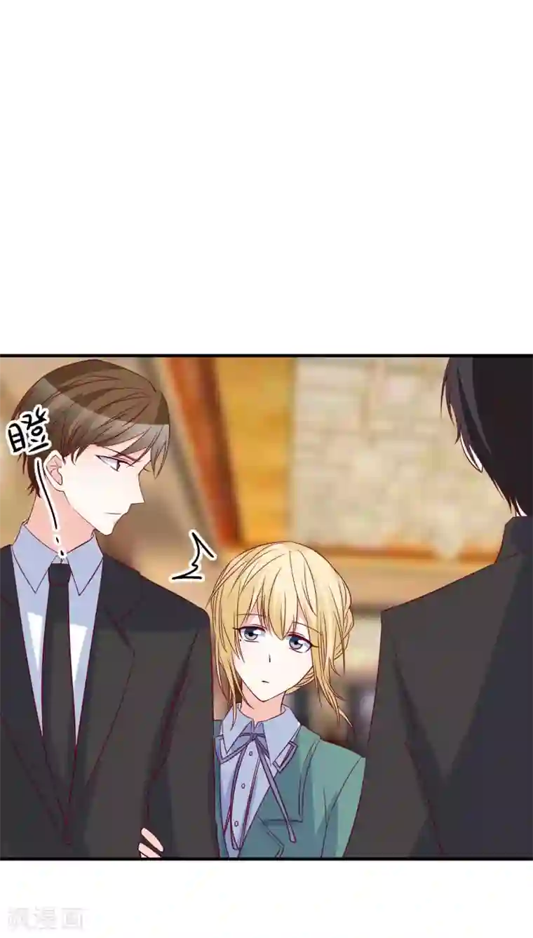 重生巨星第82话 拿回锐琛