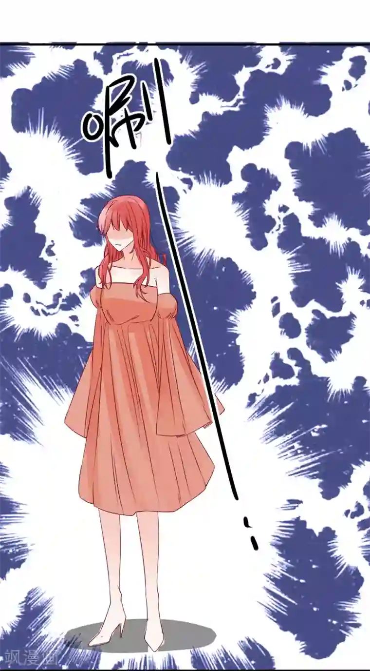 重生巨星第82话 拿回锐琛