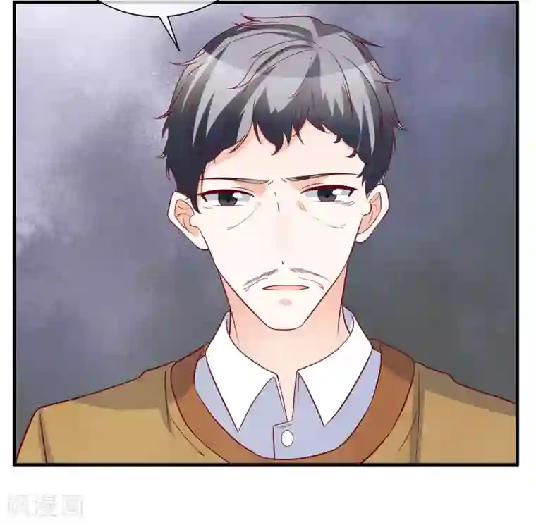 重生巨星第82话 拿回锐琛