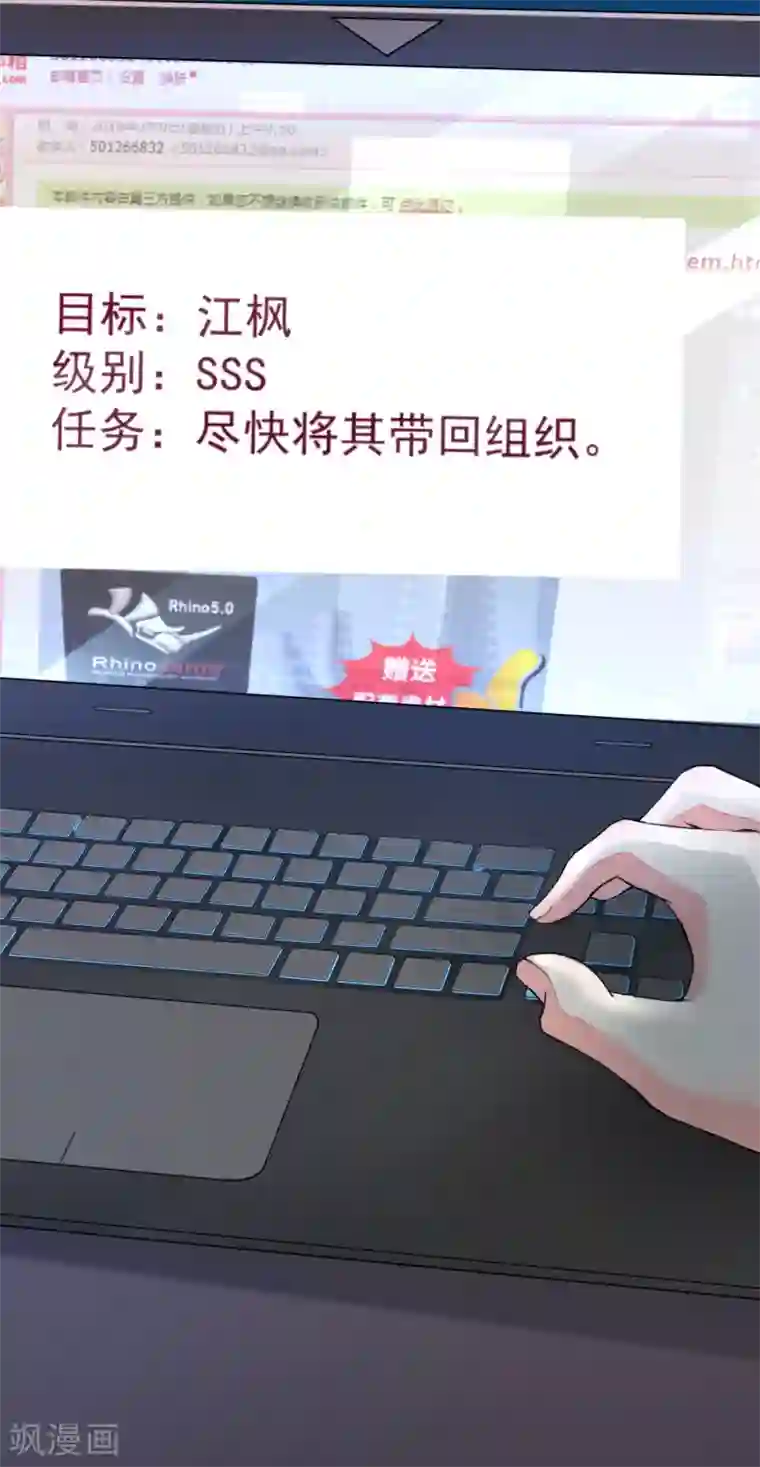 女强人也要谈恋爱第3话 我的女友是渣男鉴定员1