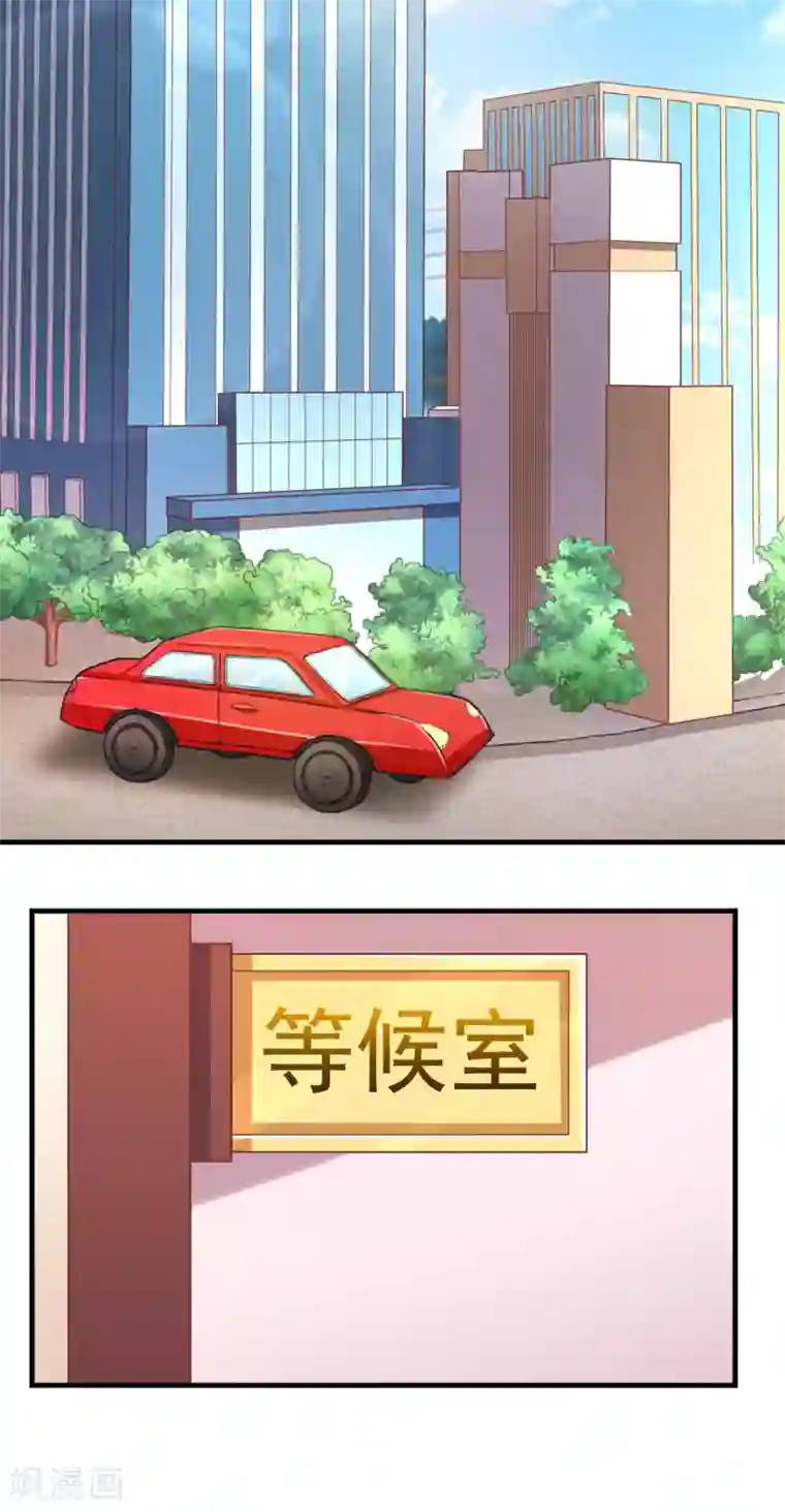 女强人也要谈恋爱第3话 我的女友是渣男鉴定员1