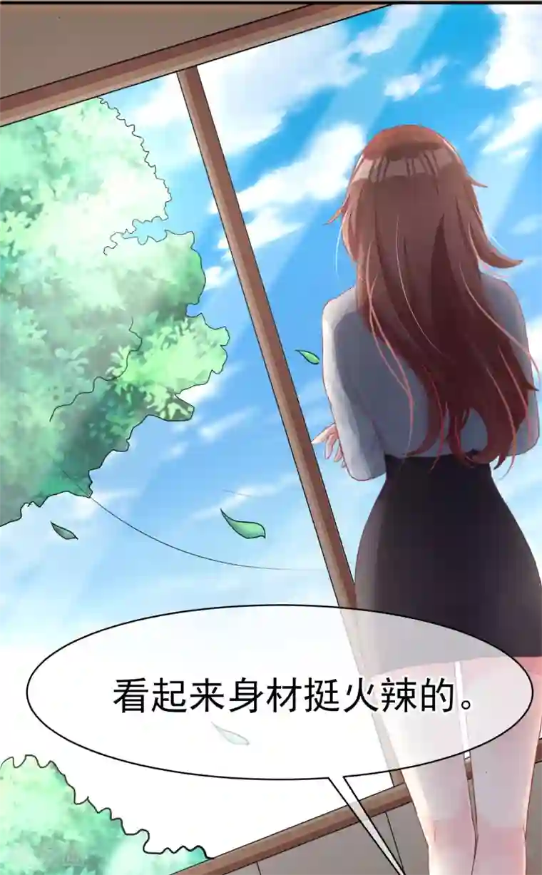 女强人也要谈恋爱第3话 我的女友是渣男鉴定员1
