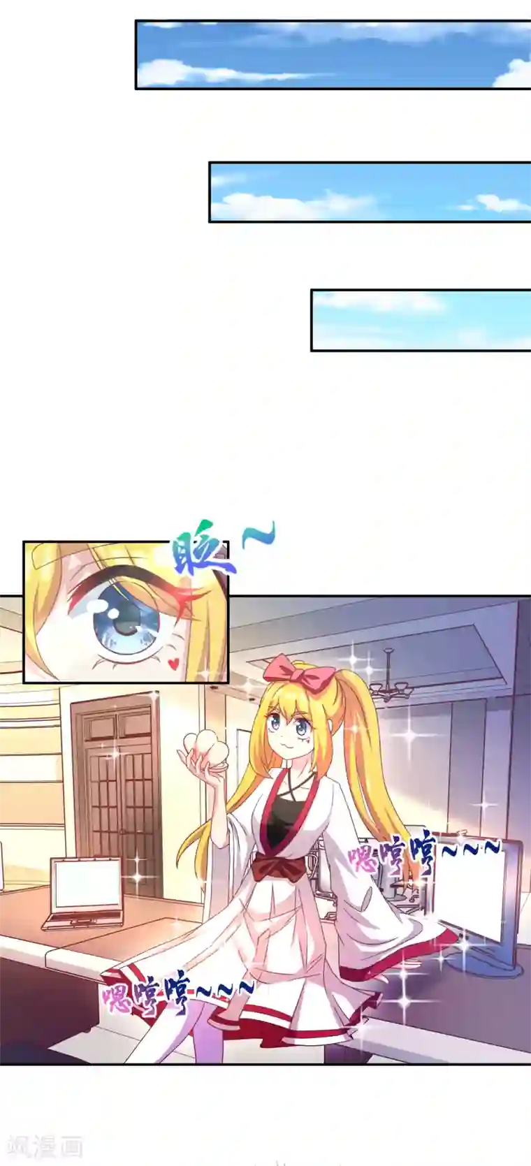 女强人也要谈恋爱第3话 我的女友是渣男鉴定员1