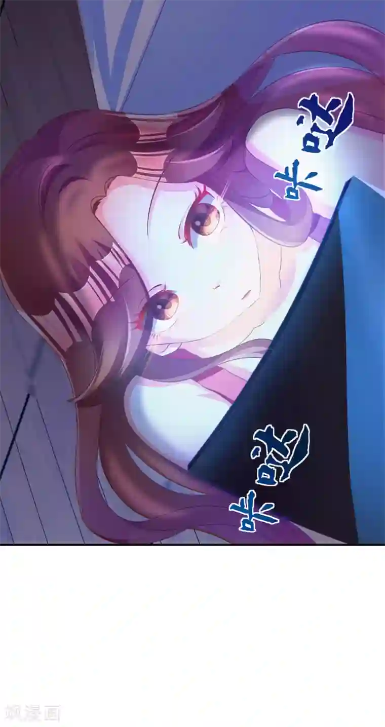 女强人也要谈恋爱第3话 我的女友是渣男鉴定员1