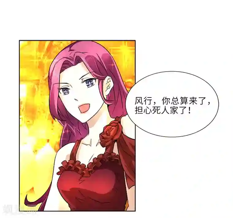 怪力少女虐爱记第2话 有趣的事情要开始了