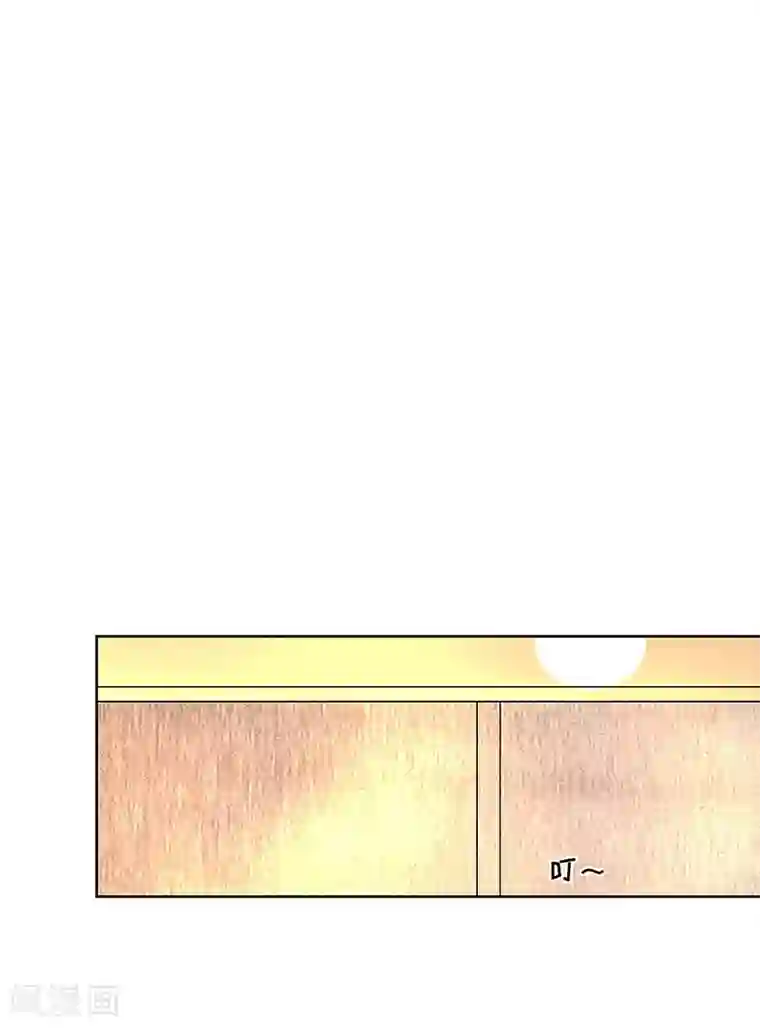 怪力少女虐爱记第3话 我就是你要兑换的男人