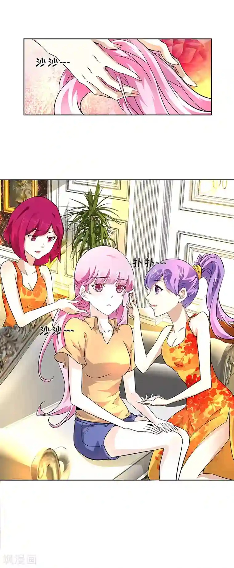 怪力少女虐爱记第3话 我就是你要兑换的男人