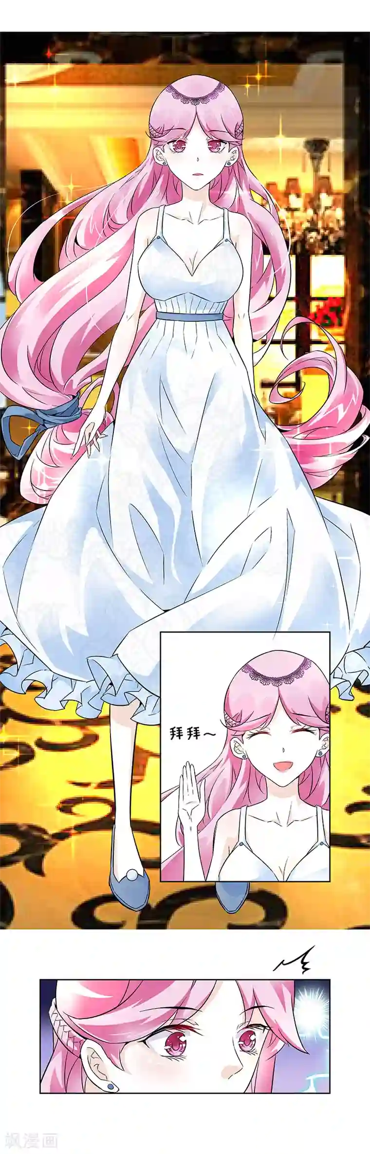 怪力少女虐爱记第3话 我就是你要兑换的男人