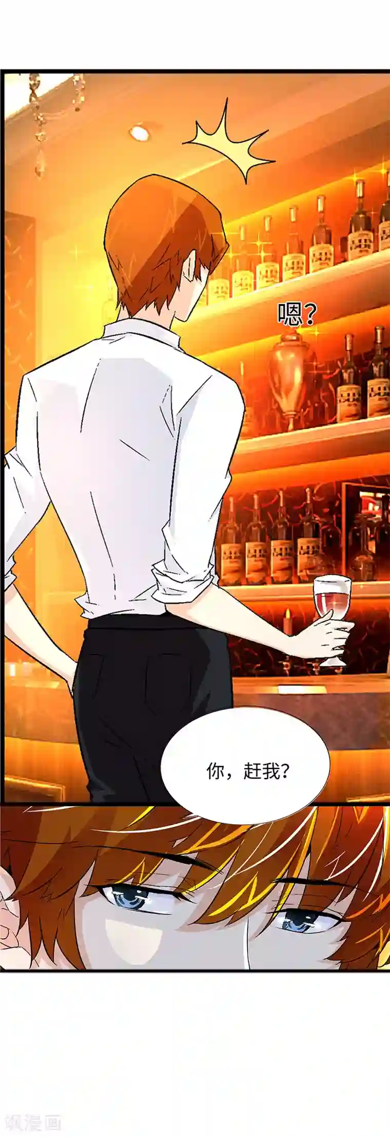 怪力少女虐爱记第4话 如你所愿