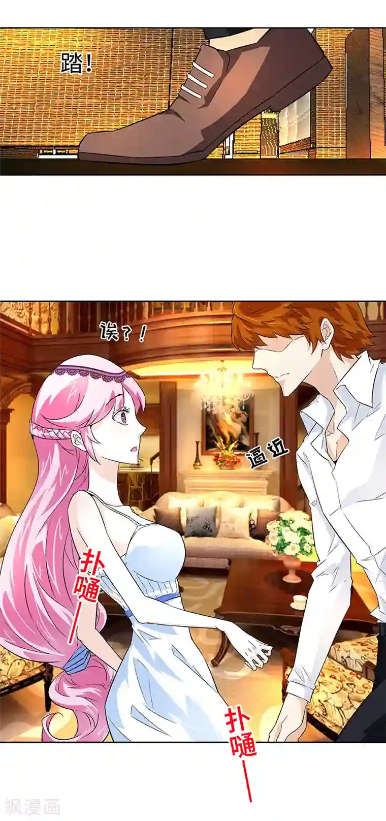 怪力少女虐爱记第4话 如你所愿