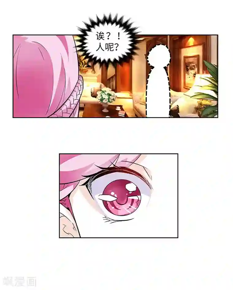 怪力少女虐爱记第4话 如你所愿