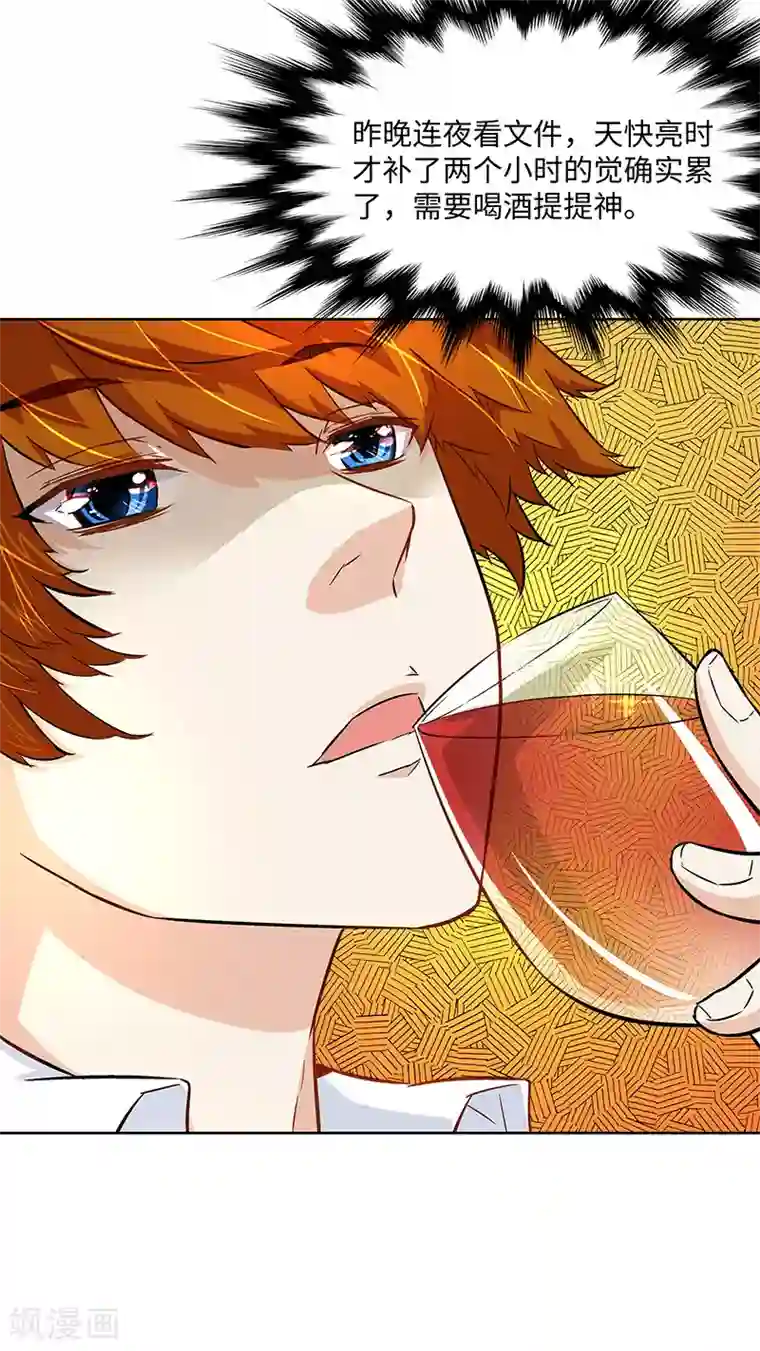 怪力少女虐爱记第4话 如你所愿