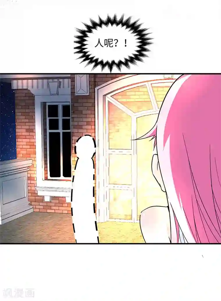 怪力少女虐爱记第8话 转角遇到流氓