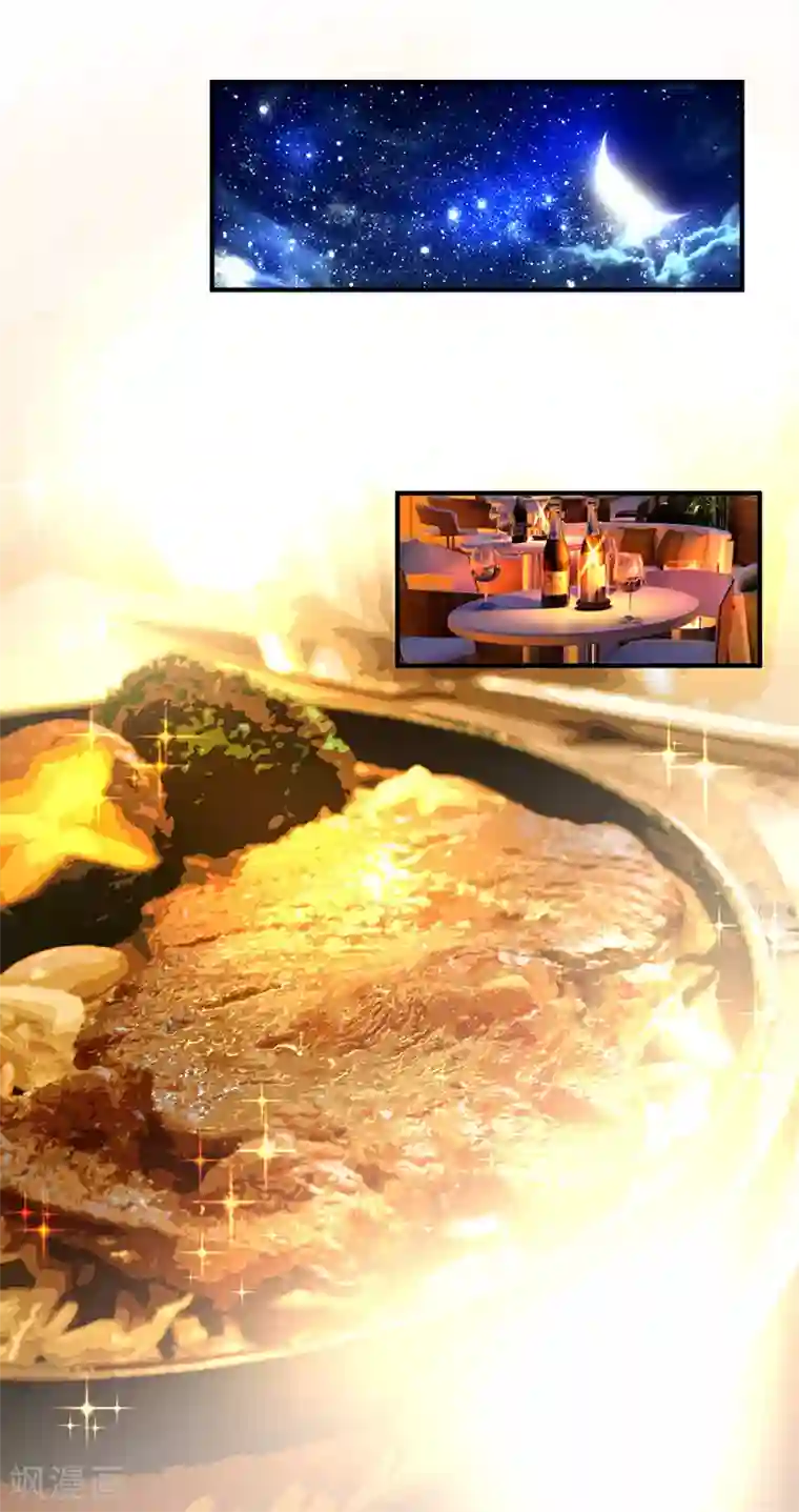 怪力少女虐爱记第8话 转角遇到流氓