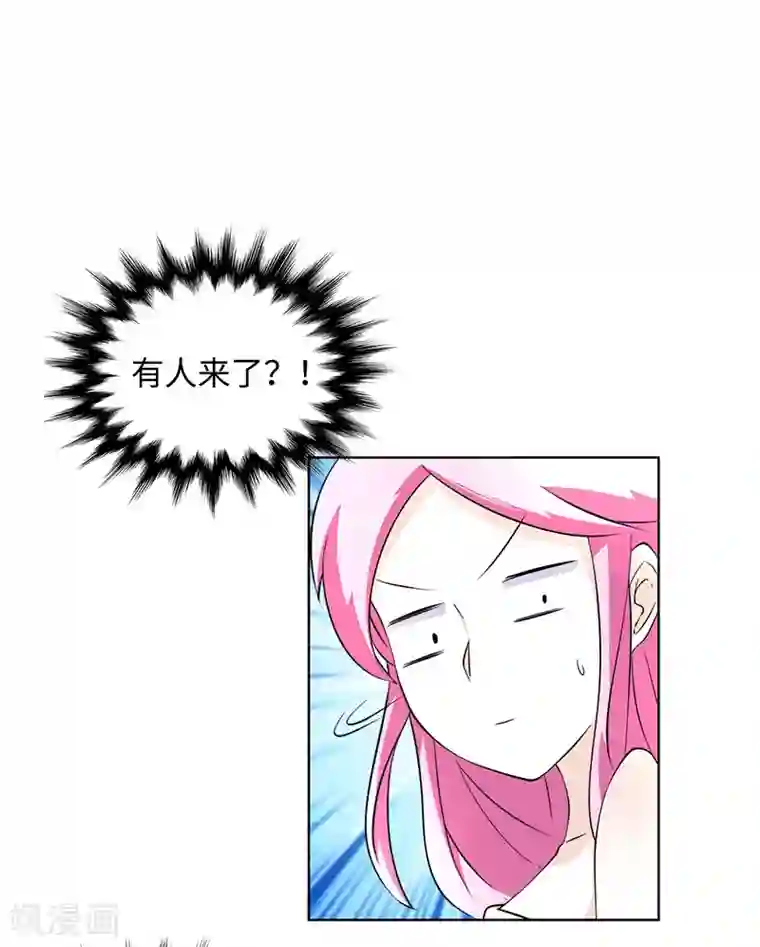 怪力少女虐爱记第14话 他好像没那么坏